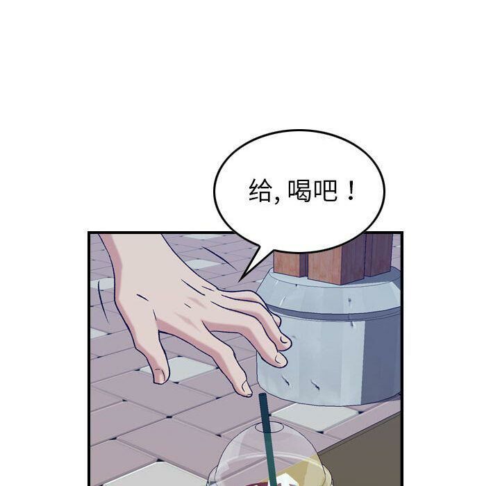 贪婪烈火[h漫]韩漫全集-贪婪烈火-第28章无删减无遮挡章节图片 