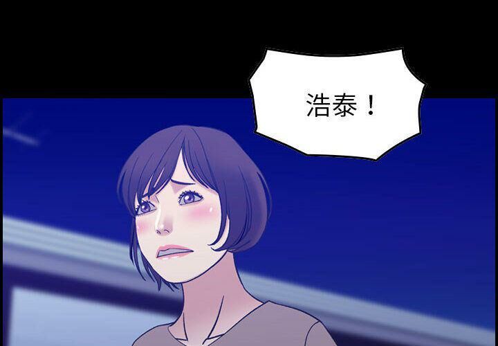 贪婪烈火[h漫]韩漫全集-贪婪烈火-第28章无删减无遮挡章节图片 
