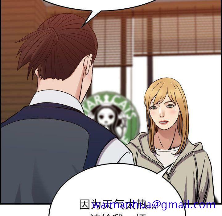 贪婪烈火[h漫]韩漫全集-贪婪烈火-第28章无删减无遮挡章节图片 