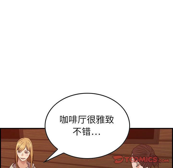 贪婪烈火[h漫]韩漫全集-贪婪烈火-第28章无删减无遮挡章节图片 