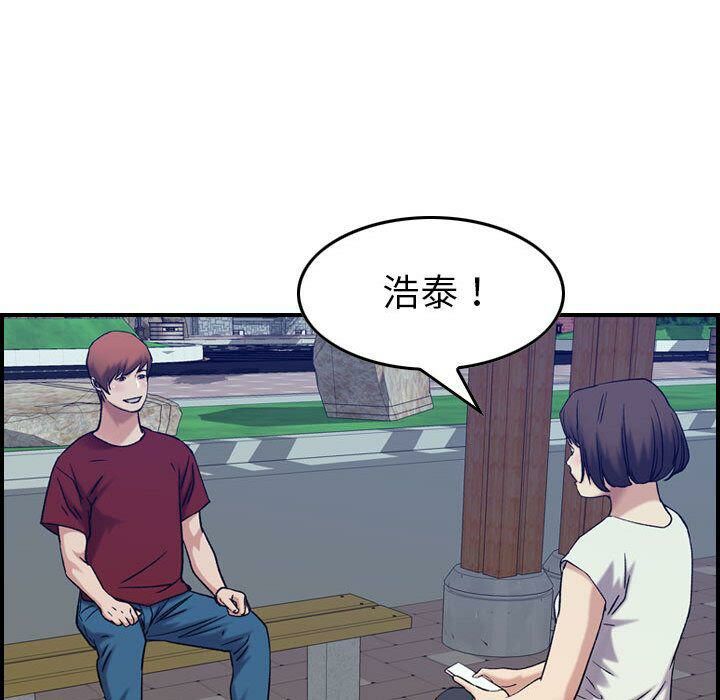 贪婪烈火[h漫]韩漫全集-贪婪烈火-第28章无删减无遮挡章节图片 