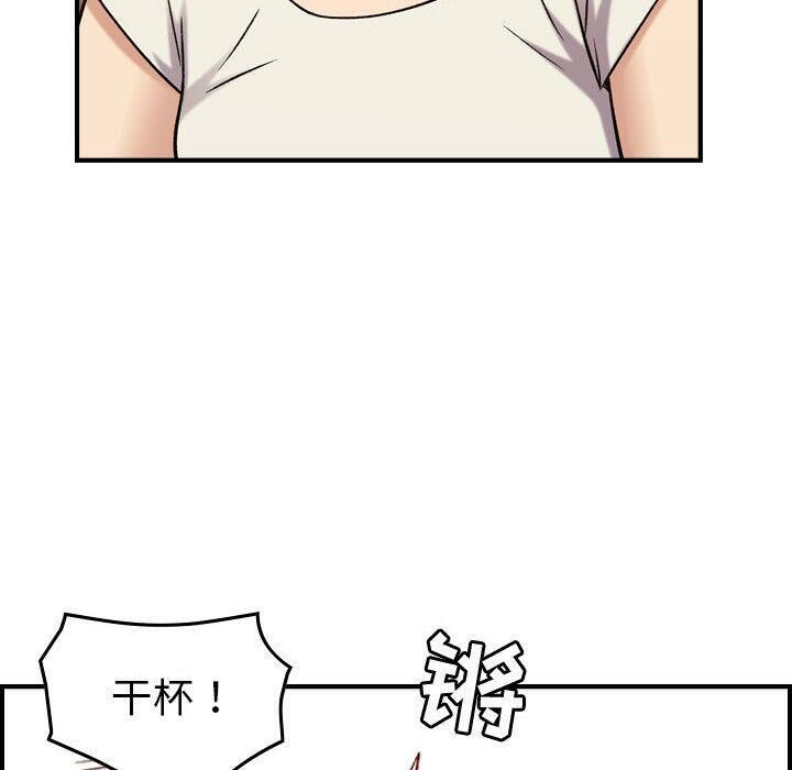 贪婪烈火[h漫]韩漫全集-贪婪烈火-第28章无删减无遮挡章节图片 
