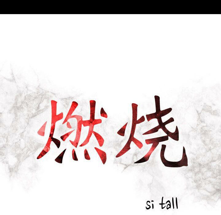 贪婪烈火[h漫]韩漫全集-贪婪烈火-第28章无删减无遮挡章节图片 