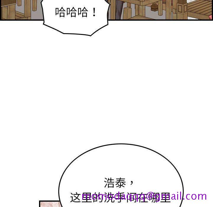 贪婪烈火[h漫]韩漫全集-贪婪烈火-第28章无删减无遮挡章节图片 