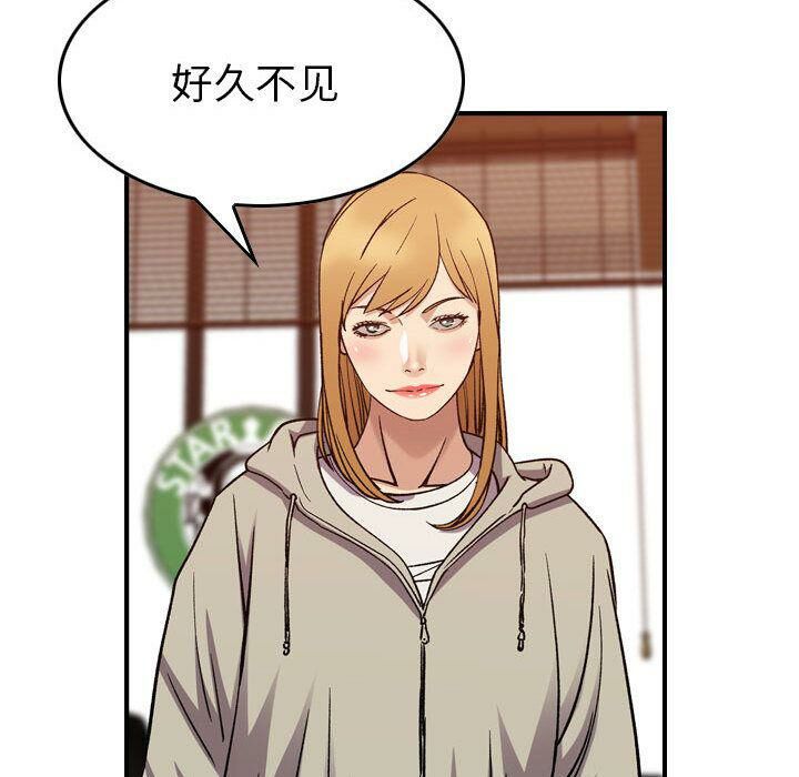 贪婪烈火[h漫]韩漫全集-贪婪烈火-第28章无删减无遮挡章节图片 