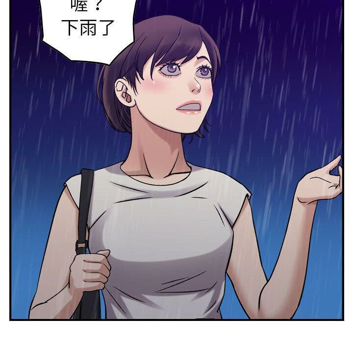 贪婪烈火[h漫]韩漫全集-贪婪烈火-第28章无删减无遮挡章节图片 