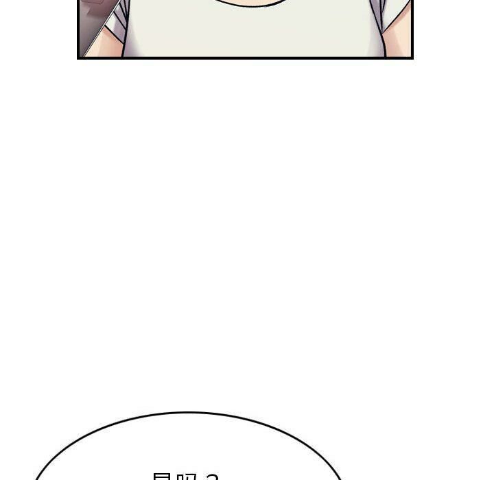 贪婪烈火[h漫]韩漫全集-贪婪烈火-第28章无删减无遮挡章节图片 