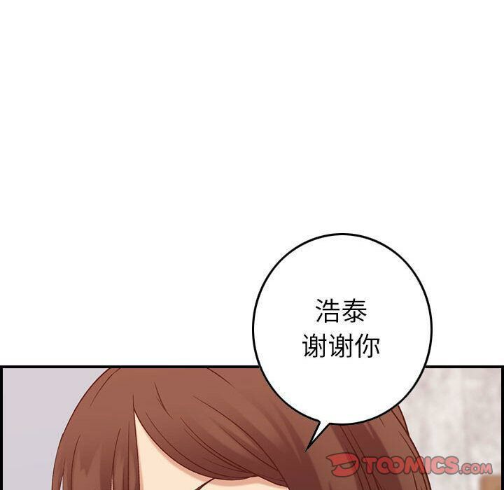 贪婪烈火[h漫]韩漫全集-贪婪烈火-第28章无删减无遮挡章节图片 