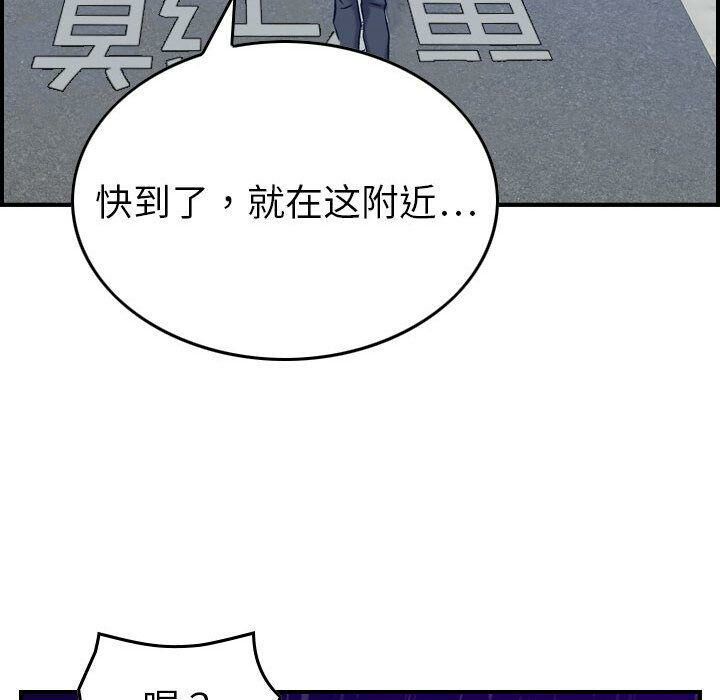 贪婪烈火[h漫]韩漫全集-贪婪烈火-第28章无删减无遮挡章节图片 