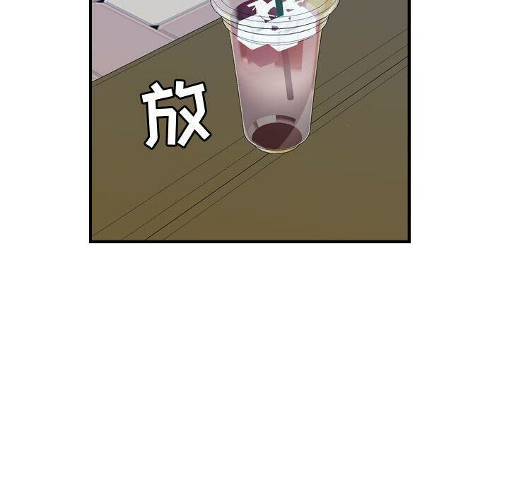 贪婪烈火[h漫]韩漫全集-贪婪烈火-第28章无删减无遮挡章节图片 