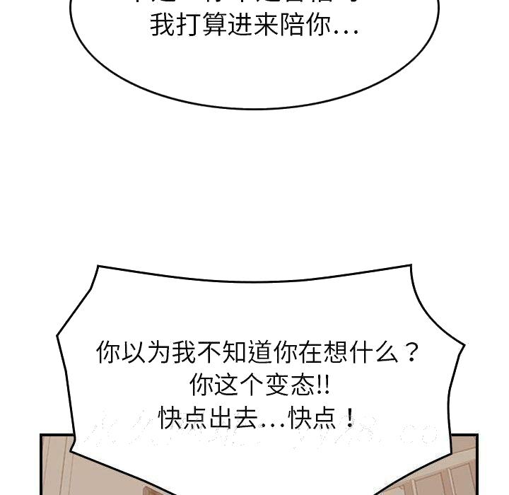 贪婪烈火[h漫]韩漫全集-贪婪烈火-第28章无删减无遮挡章节图片 