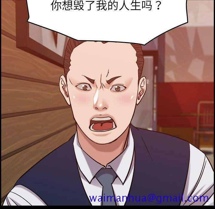贪婪烈火[h漫]韩漫全集-贪婪烈火-第28章无删减无遮挡章节图片 
