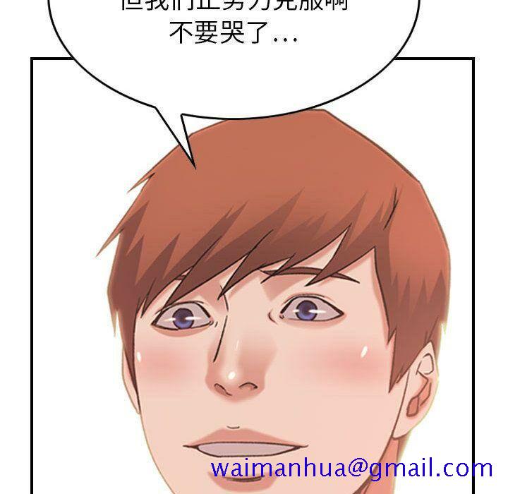 贪婪烈火[h漫]韩漫全集-贪婪烈火-第28章无删减无遮挡章节图片 