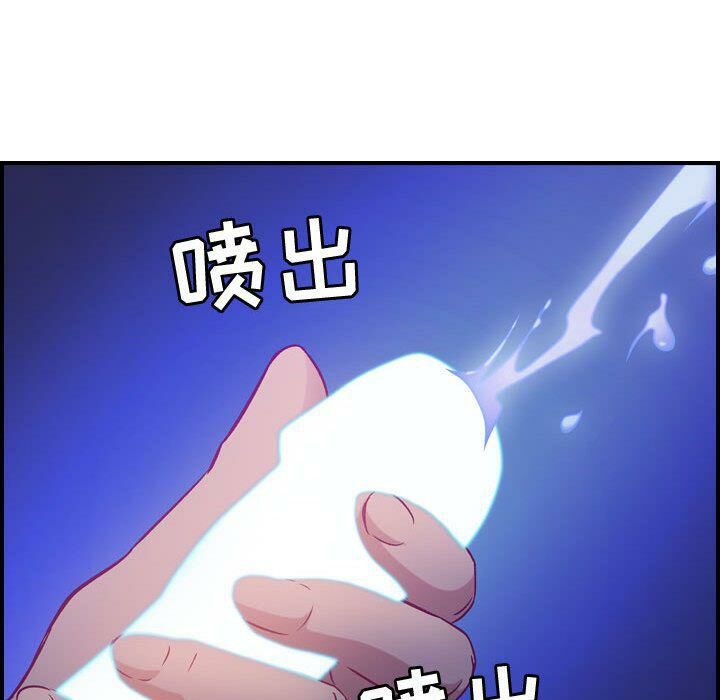 贪婪烈火[h漫]韩漫全集-贪婪烈火-第28章无删减无遮挡章节图片 