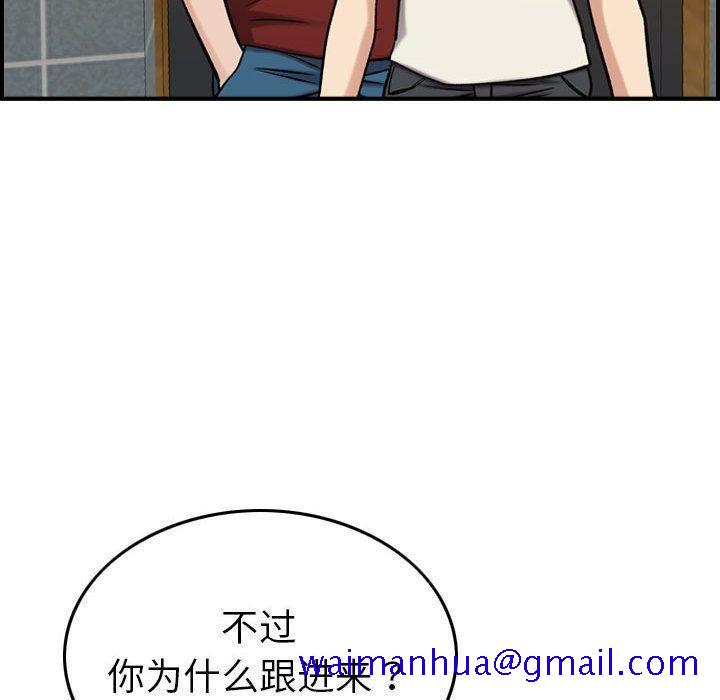 贪婪烈火[h漫]韩漫全集-贪婪烈火-第28章无删减无遮挡章节图片 