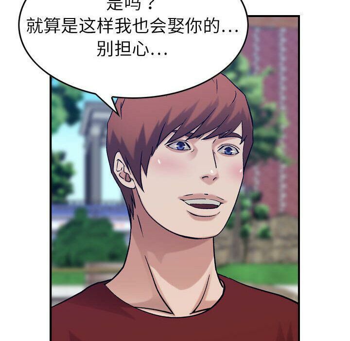 贪婪烈火[h漫]韩漫全集-贪婪烈火-第28章无删减无遮挡章节图片 