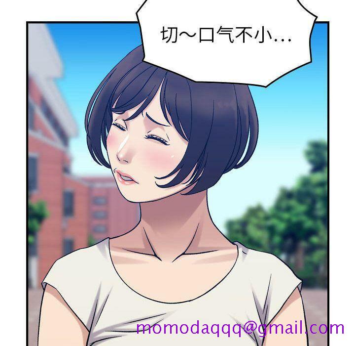 贪婪烈火[h漫]韩漫全集-贪婪烈火-第28章无删减无遮挡章节图片 