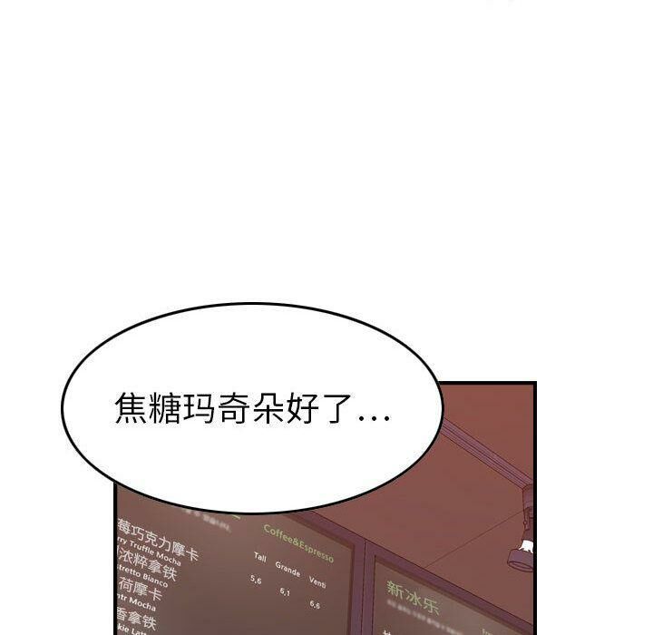 贪婪烈火[h漫]韩漫全集-贪婪烈火-第28章无删减无遮挡章节图片 