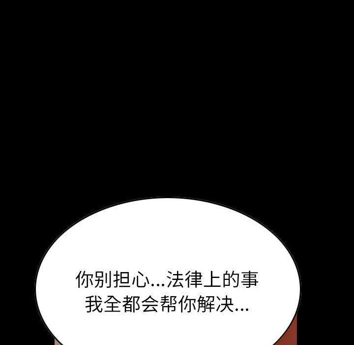 贪婪烈火[h漫]韩漫全集-贪婪烈火-第28章无删减无遮挡章节图片 