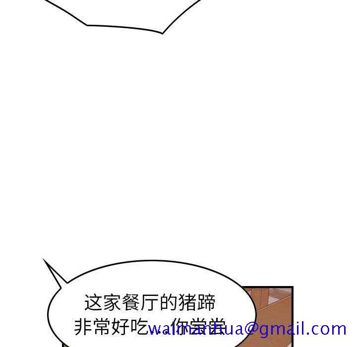 贪婪烈火[h漫]韩漫全集-贪婪烈火-第28章无删减无遮挡章节图片 