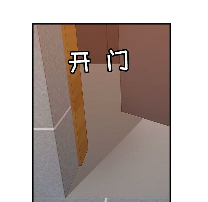 贪婪烈火[h漫]韩漫全集-贪婪烈火-第29章无删减无遮挡章节图片 