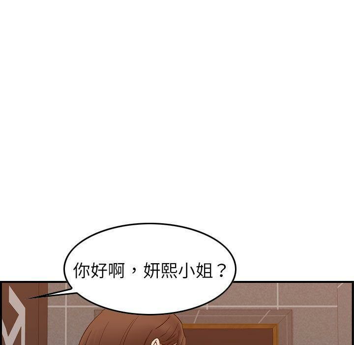 贪婪烈火[h漫]韩漫全集-贪婪烈火-第29章无删减无遮挡章节图片 