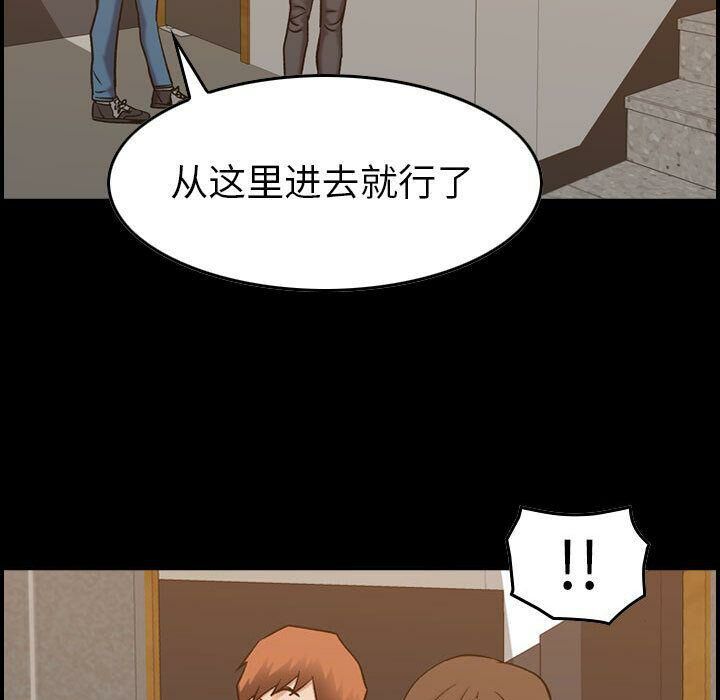 贪婪烈火[h漫]韩漫全集-贪婪烈火-第29章无删减无遮挡章节图片 
