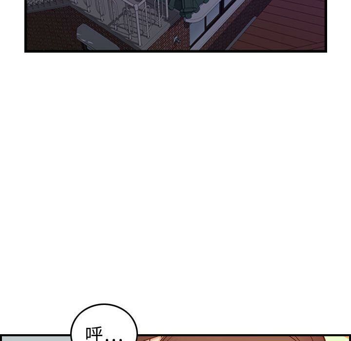 贪婪烈火[h漫]韩漫全集-贪婪烈火-第29章无删减无遮挡章节图片 