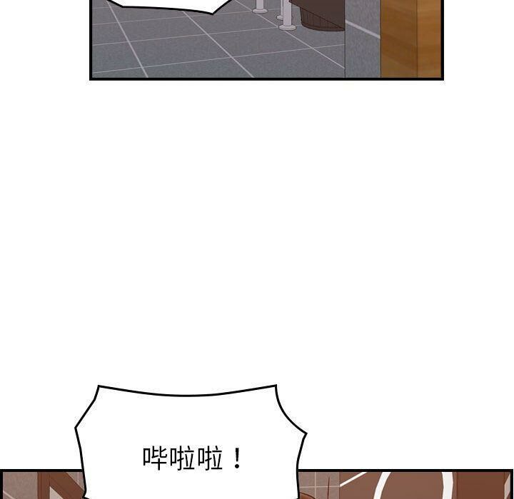 贪婪烈火[h漫]韩漫全集-贪婪烈火-第29章无删减无遮挡章节图片 