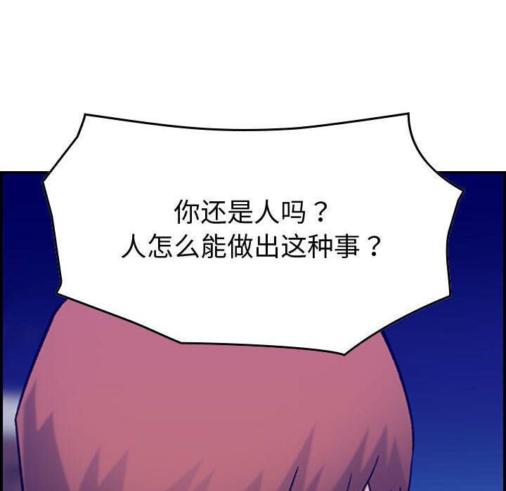 贪婪烈火[h漫]韩漫全集-贪婪烈火-第29章无删减无遮挡章节图片 