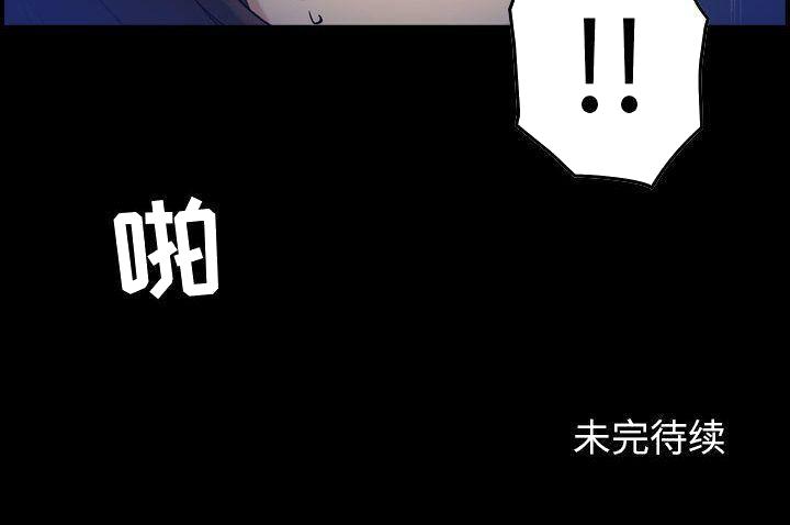 贪婪烈火[h漫]韩漫全集-贪婪烈火-第29章无删减无遮挡章节图片 