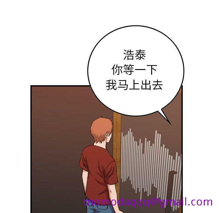 贪婪烈火[h漫]韩漫全集-贪婪烈火-第29章无删减无遮挡章节图片 