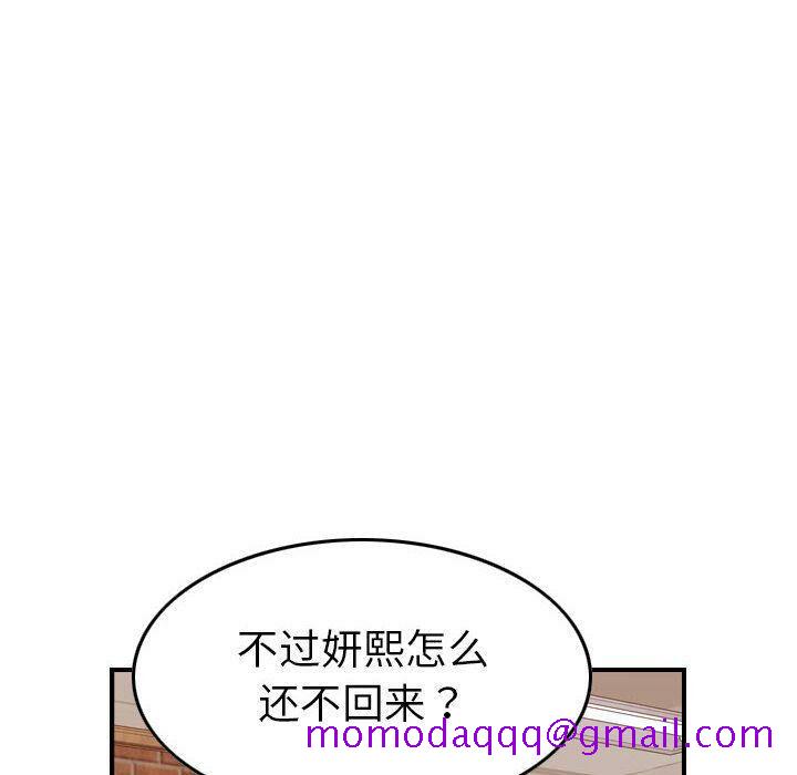 贪婪烈火[h漫]韩漫全集-贪婪烈火-第29章无删减无遮挡章节图片 