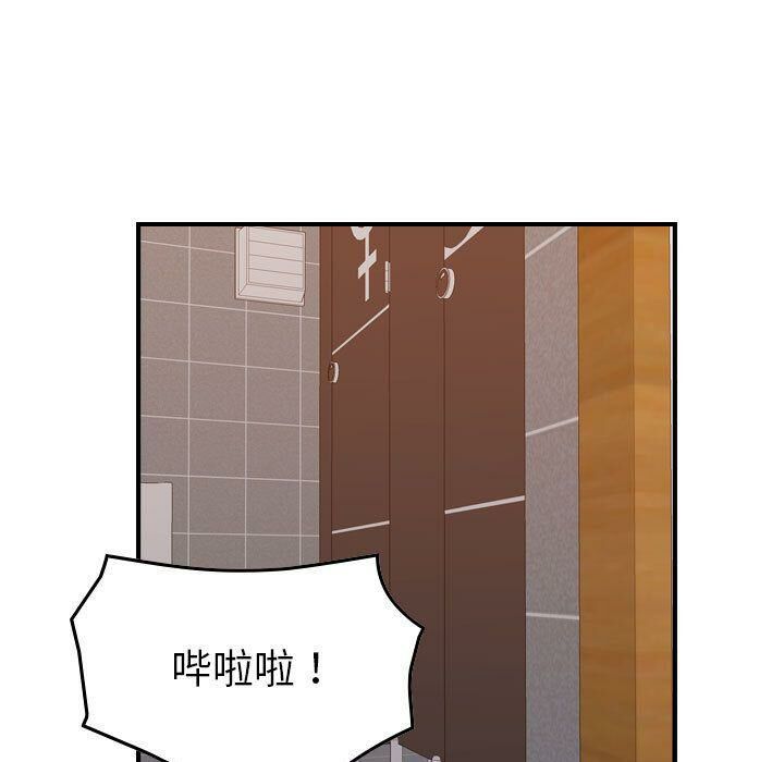 贪婪烈火[h漫]韩漫全集-贪婪烈火-第29章无删减无遮挡章节图片 