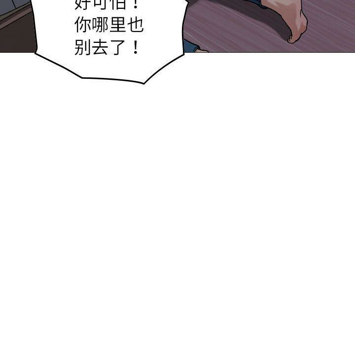 贪婪烈火[h漫]韩漫全集-贪婪烈火-第29章无删减无遮挡章节图片 