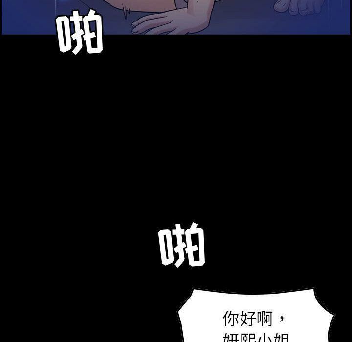贪婪烈火[h漫]韩漫全集-贪婪烈火-第29章无删减无遮挡章节图片 