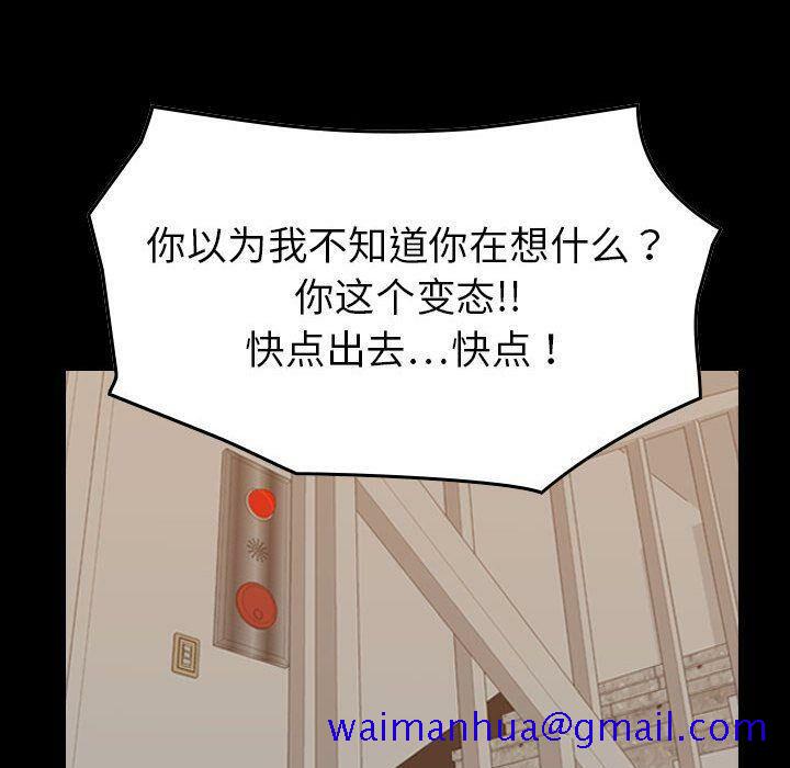 贪婪烈火[h漫]韩漫全集-贪婪烈火-第29章无删减无遮挡章节图片 