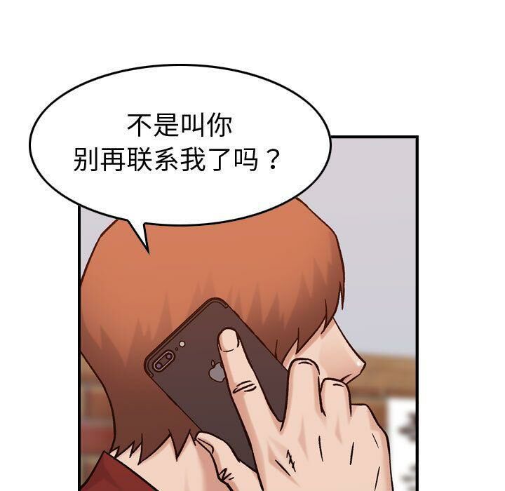 贪婪烈火[h漫]韩漫全集-贪婪烈火-第29章无删减无遮挡章节图片 