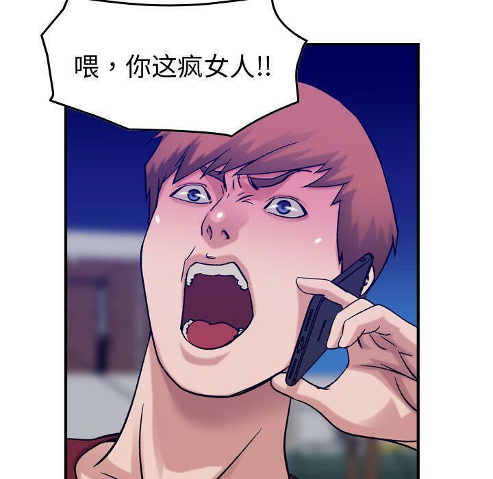 贪婪烈火[h漫]韩漫全集-贪婪烈火-第29章无删减无遮挡章节图片 