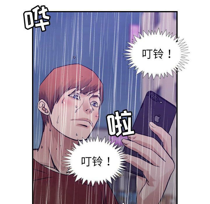 贪婪烈火[h漫]韩漫全集-贪婪烈火-第29章无删减无遮挡章节图片 