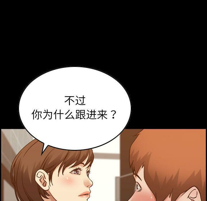 贪婪烈火[h漫]韩漫全集-贪婪烈火-第29章无删减无遮挡章节图片 