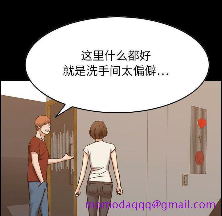 贪婪烈火[h漫]韩漫全集-贪婪烈火-第29章无删减无遮挡章节图片 
