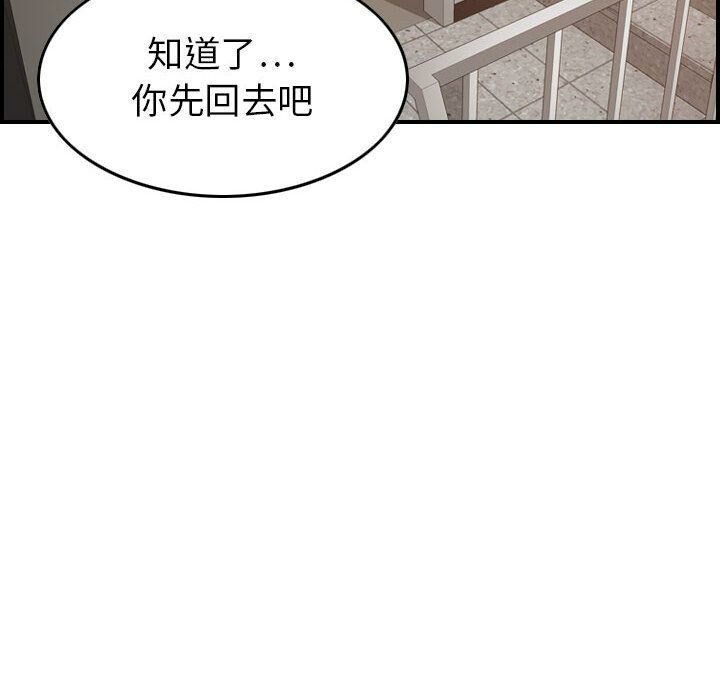 贪婪烈火[h漫]韩漫全集-贪婪烈火-第29章无删减无遮挡章节图片 