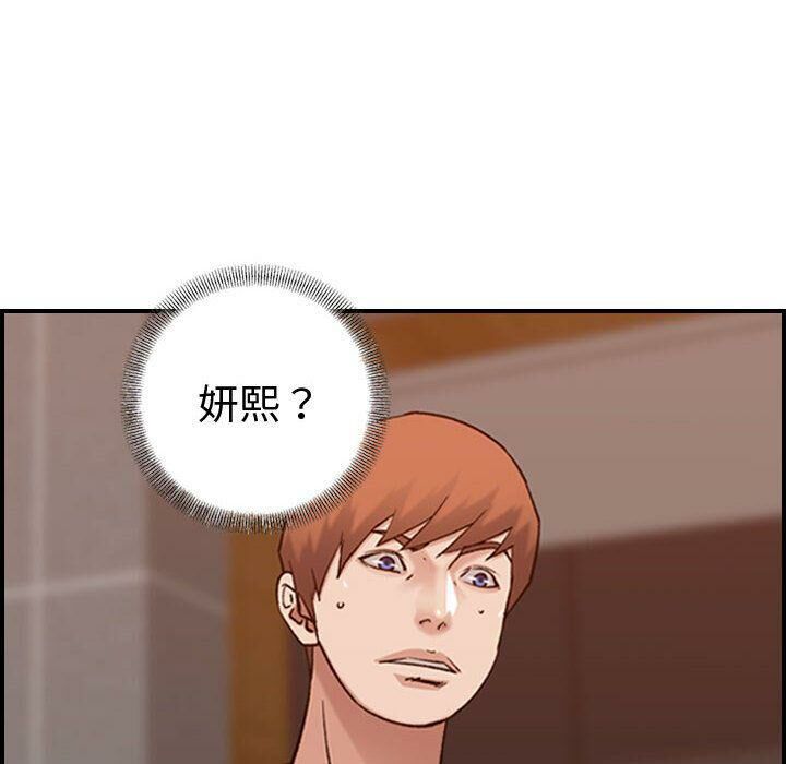 贪婪烈火[h漫]韩漫全集-贪婪烈火-第29章无删减无遮挡章节图片 