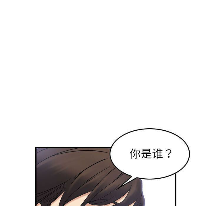 贪婪烈火[h漫]韩漫全集-贪婪烈火-第29章无删减无遮挡章节图片 