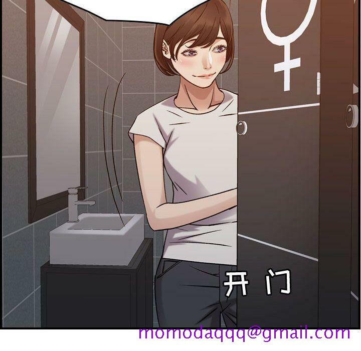 贪婪烈火[h漫]韩漫全集-贪婪烈火-第29章无删减无遮挡章节图片 