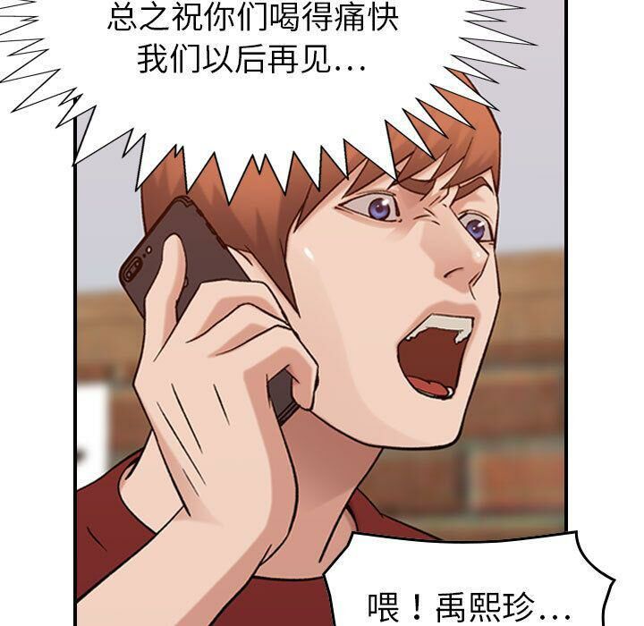 贪婪烈火[h漫]韩漫全集-贪婪烈火-第29章无删减无遮挡章节图片 