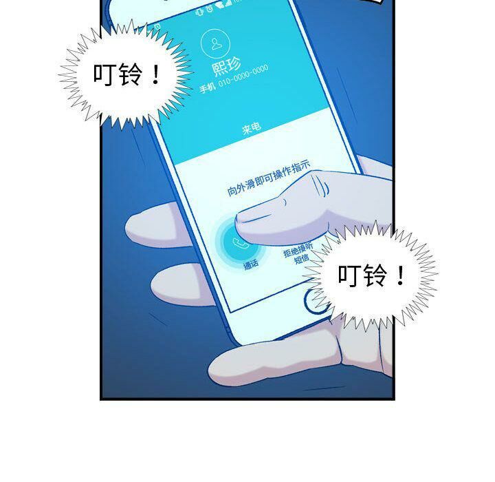 贪婪烈火[h漫]韩漫全集-贪婪烈火-第29章无删减无遮挡章节图片 