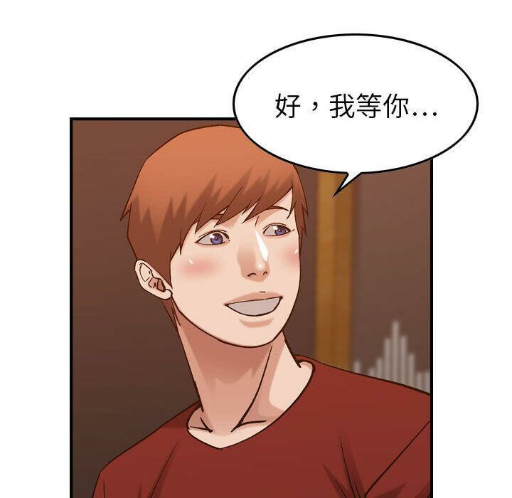 贪婪烈火[h漫]韩漫全集-贪婪烈火-第29章无删减无遮挡章节图片 