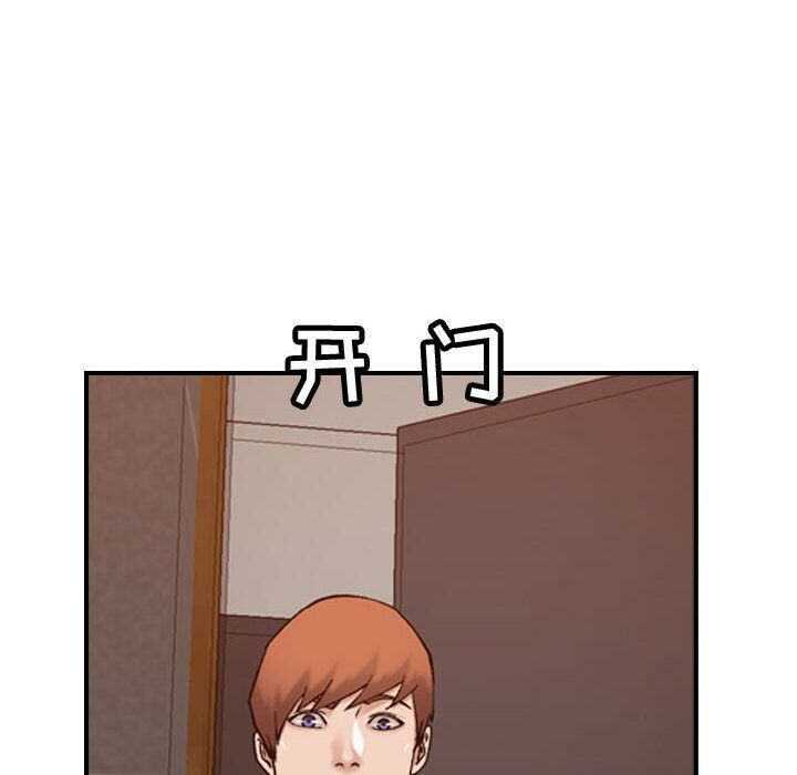 贪婪烈火[h漫]韩漫全集-贪婪烈火-第29章无删减无遮挡章节图片 